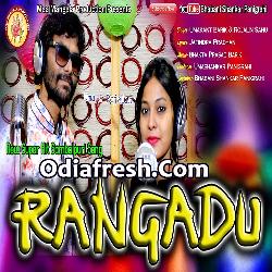 Rangadu New Odia Dance song (Umakant,Rojalin)